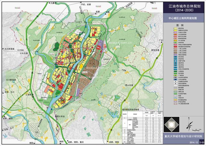 关于江油pc网站建设策划的信息 - 河南眷众网络科技